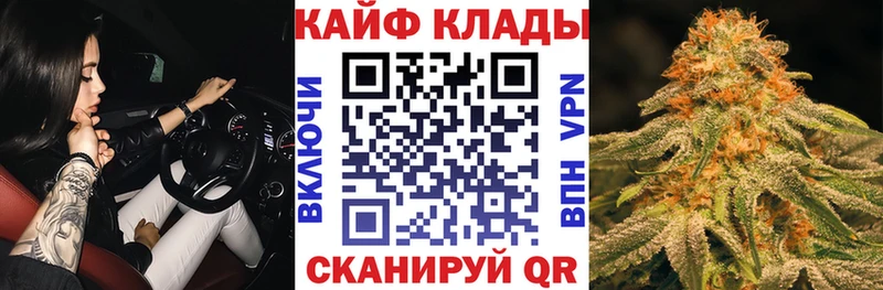 Купить наркотики сайты Новотроицк Амфетамин  COCAIN  Мефедрон  ГАШИШ 