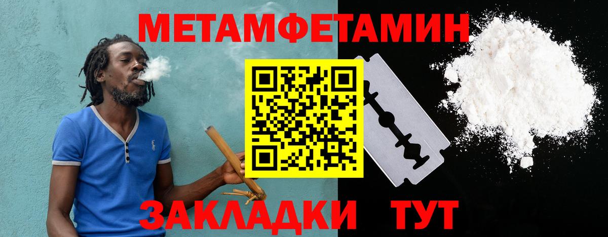 Amphetamine 97% Новотроицк