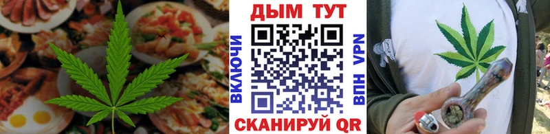 МЕГА tor  Новотроицк  Печенье с ТГК марихуана 