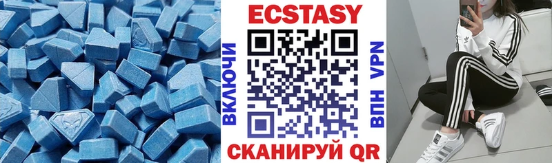 hydra сайт  дарк нет как зайти  Новотроицк  Экстази круглые  цена наркотик 