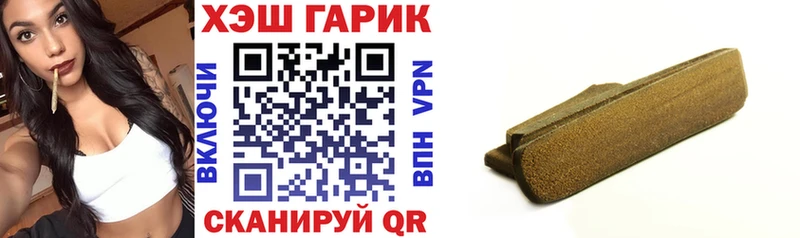 где найти наркотики  Новотроицк  Гашиш гарик 