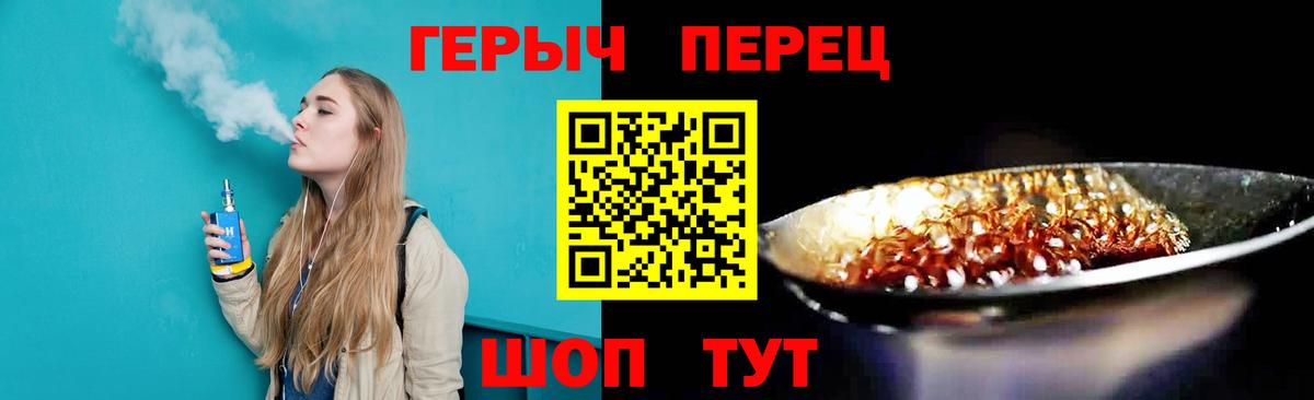 ГЕРОИН Афган Новотроицк