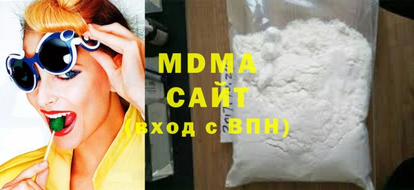 альфа пвп VHQ Абдулино