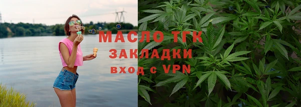 гашик Переславль-Залесский