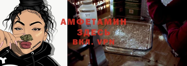 альфа пвп VHQ Абдулино