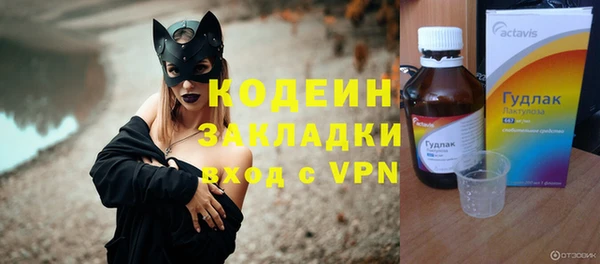 альфа пвп VHQ Абдулино