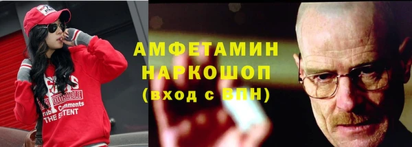 наркотики Абинск