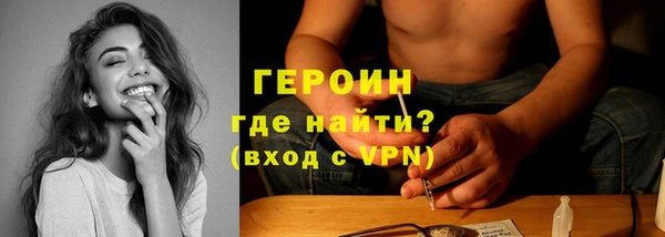 альфа пвп VHQ Абдулино