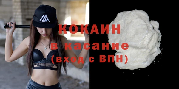 кокаин колумбия Абаза