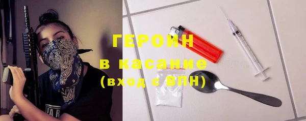 альфа пвп VHQ Абдулино
