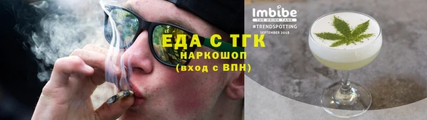 молекула духа Пересвет