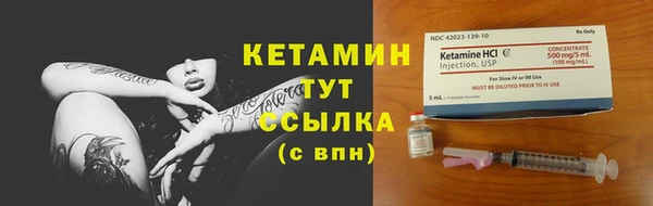 альфа пвп VHQ Абдулино