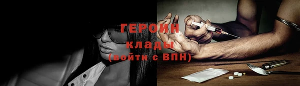 наркотики Абинск