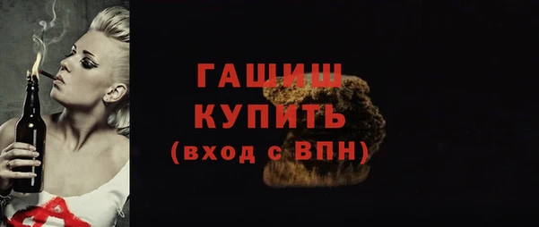 альфа пвп VHQ Абдулино