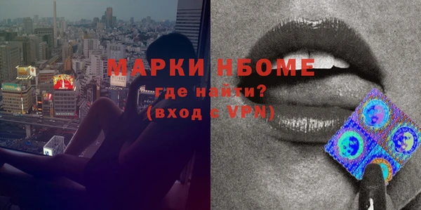 альфа пвп VHQ Абдулино