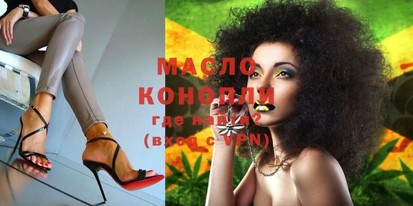 альфа пвп VHQ Абдулино