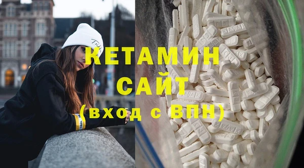 альфа пвп VHQ Абдулино