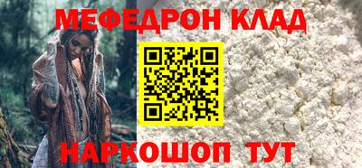 ALPHA-PVP Славянск-на-Кубани