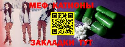 молекула духа Славгород