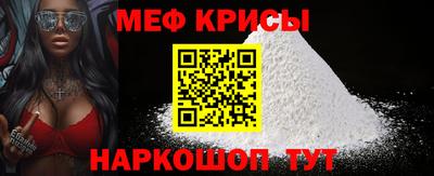 мдпв Сланцы