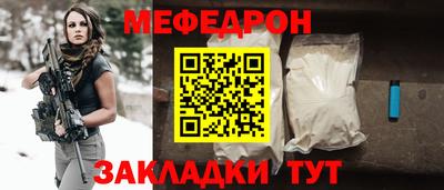 ALPHA-PVP Славянск-на-Кубани
