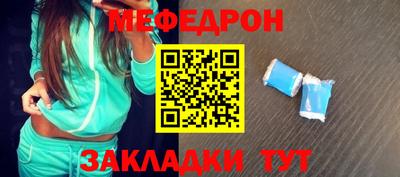 ALPHA-PVP Славянск-на-Кубани