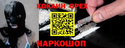 мдпв Сланцы