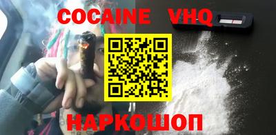 молекула духа Славгород