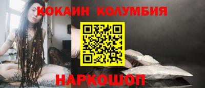 ALPHA-PVP Славянск-на-Кубани