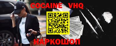 мдпв Сланцы