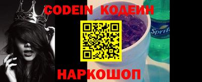 ALPHA-PVP Славянск-на-Кубани