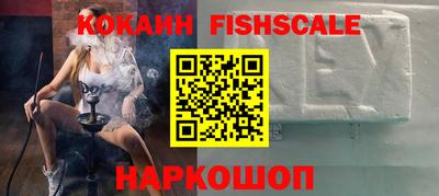 ALPHA-PVP Славянск-на-Кубани