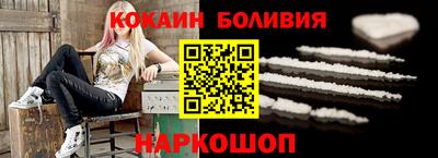 молекула духа Славгород