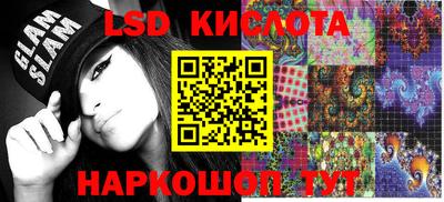 ALPHA-PVP Славянск-на-Кубани