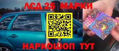 молекула духа Славгород