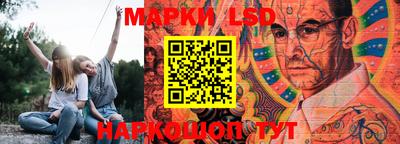 молекула духа Славгород