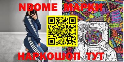 молекула духа Славгород