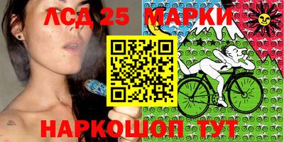 ALPHA-PVP Славянск-на-Кубани