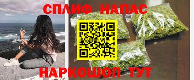 мдпв Сланцы