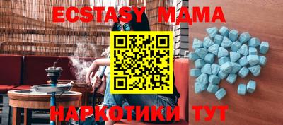 молекула духа Славгород