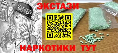 мдпв Сланцы
