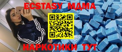 мдпв Сланцы