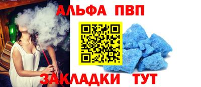 мдпв Сланцы
