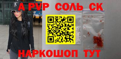 молекула духа Славгород