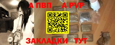 мдпв Сланцы