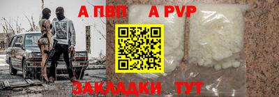молекула духа Славгород