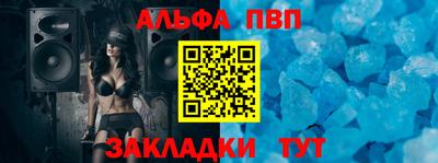 молекула духа Славгород