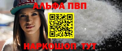 молекула духа Славгород