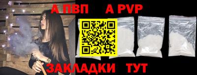 молекула духа Славгород