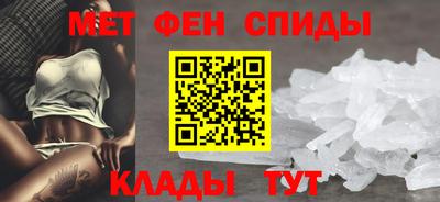 молекула духа Славгород